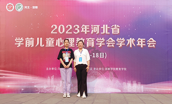 (chung)2023ӱʡWǰͯW